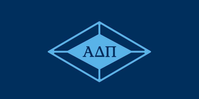 ADPi House - UT Campus